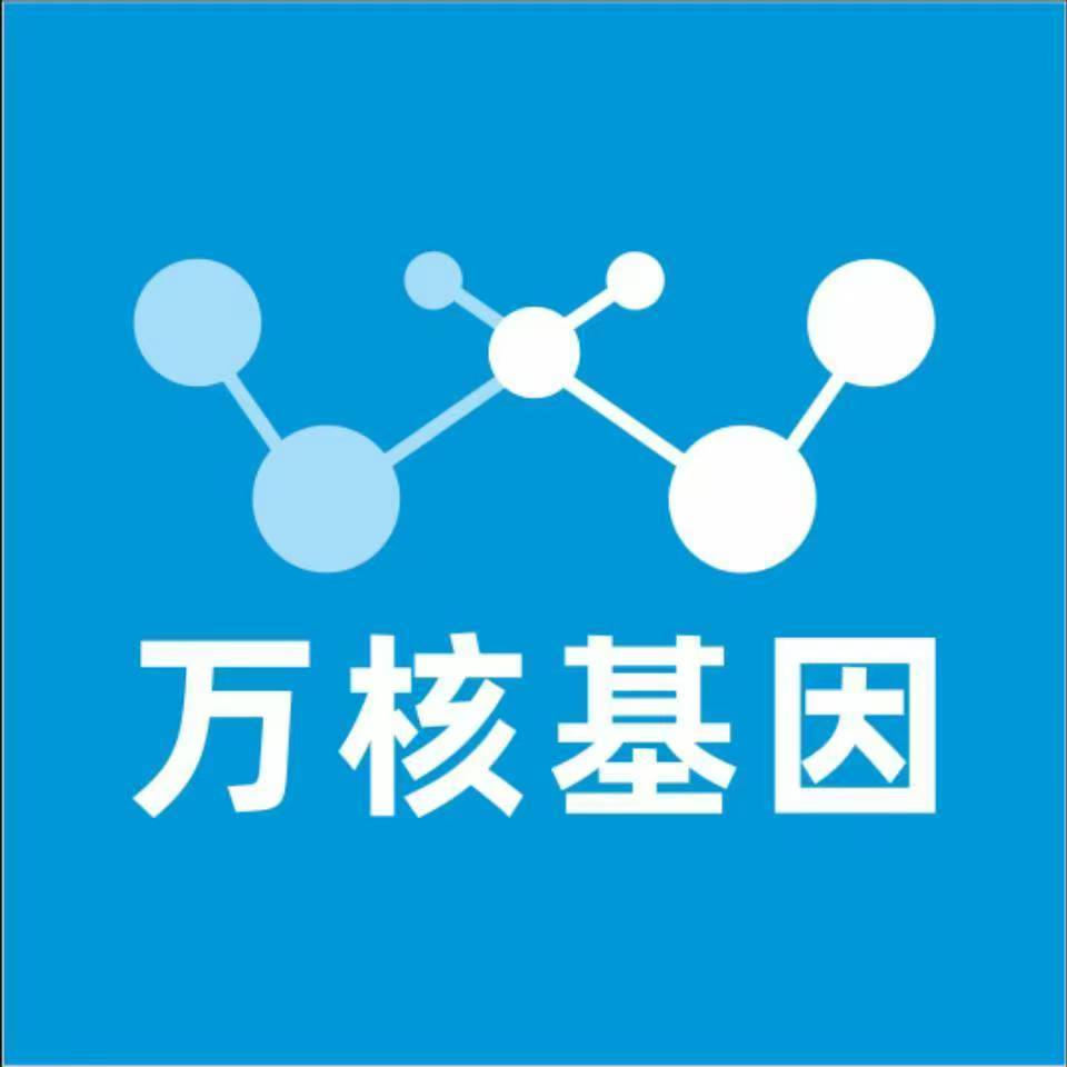武汉江岸区万核基因亲子鉴定